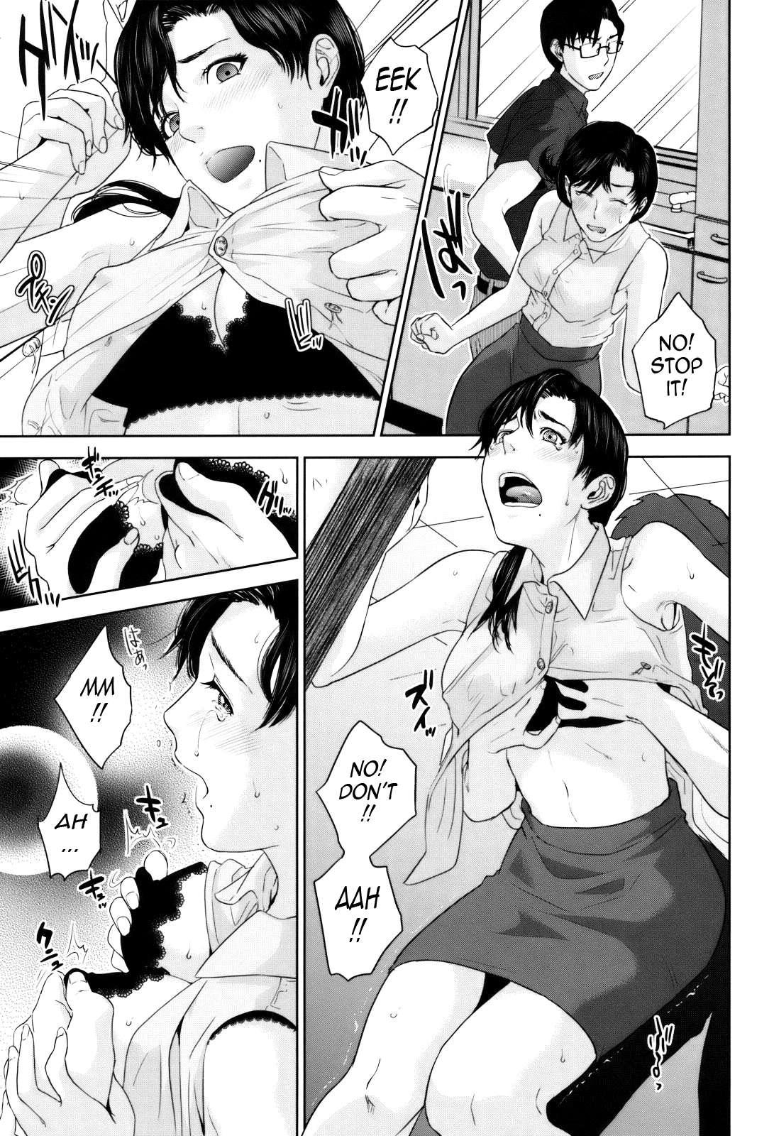 With A Married Woman Chapter 4000 Page 15